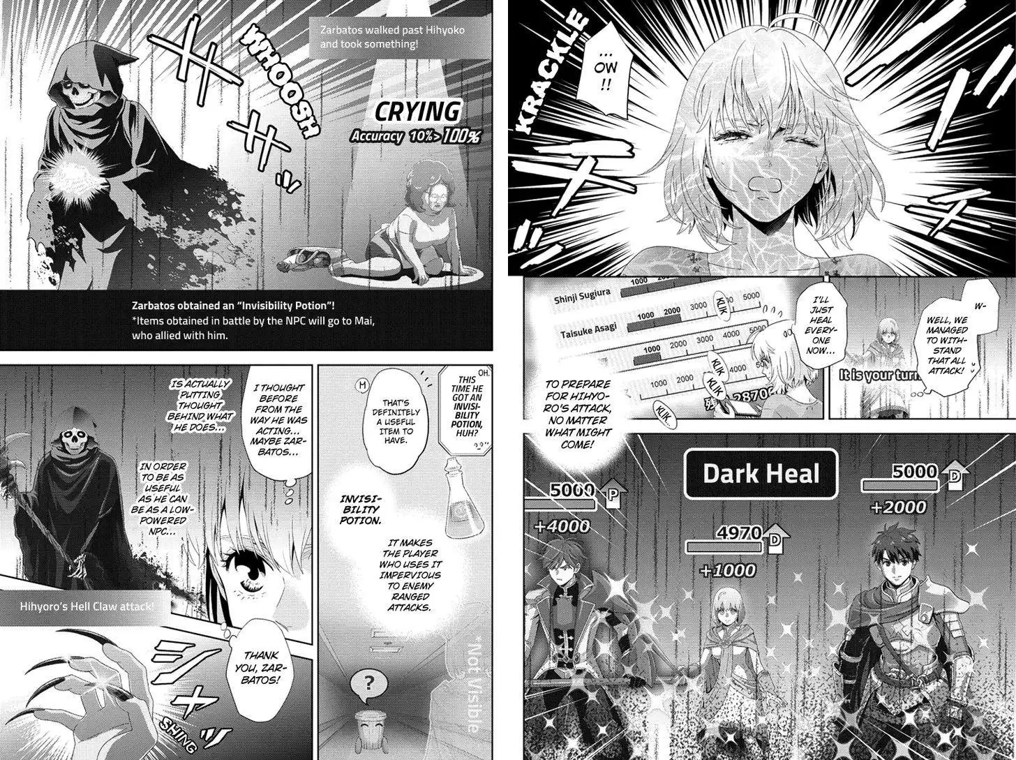 Online - The Comic Chapter 99 8